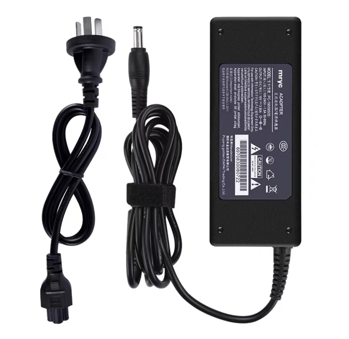 Toshiba 75W L700 L600 C600 L800 NOTEBOOK ADAPTER